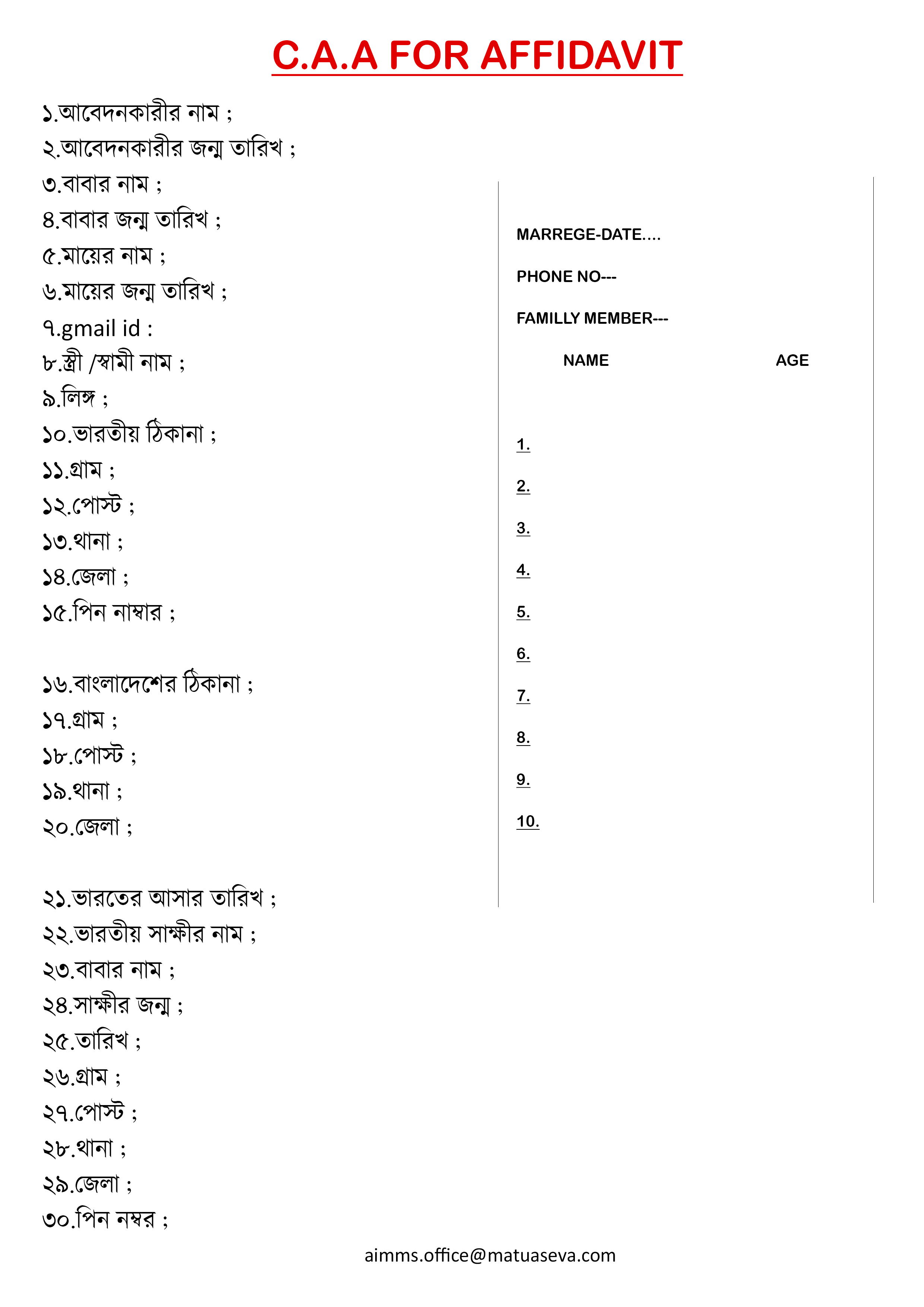 C.A.A FOR AFFIDAVIT